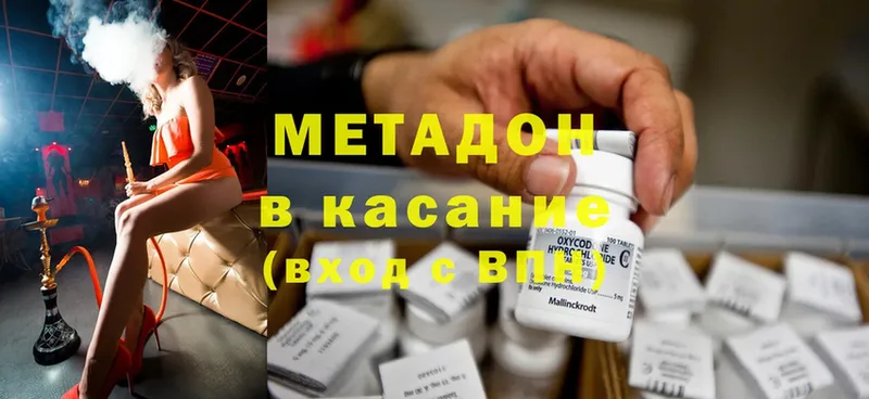 Купить наркотики сайты Донской Cocaine  А ПВП  Марихуана  Мефедрон 